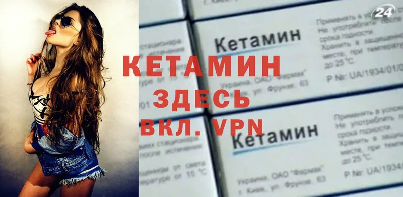 купить  сайты  Моздок  КЕТАМИН VHQ 